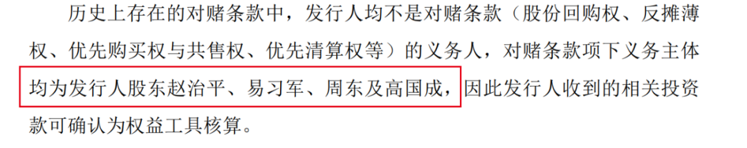 弘景光电2025年营收增长55%，董事长赵治平上年薪酬87.54万元职工人均薪酬10.35万元