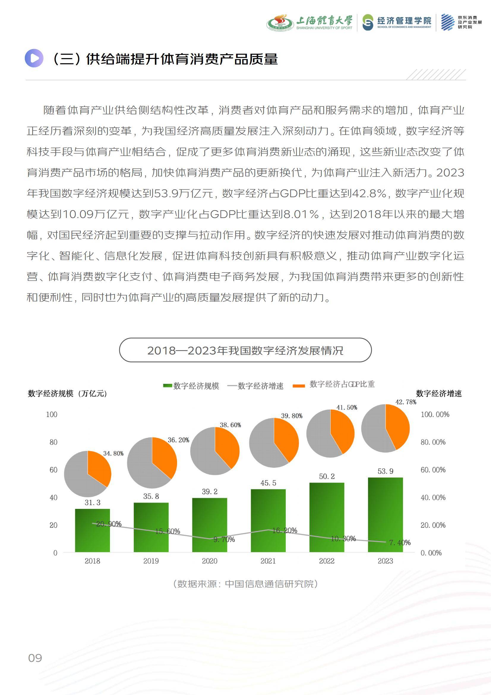 人保财险政银保 ,人保财险 _无纺布行业市场规模分析及竞争格局、未来前景调研2026