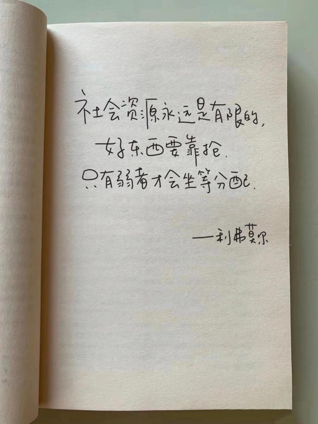 休假是理所应当的权利