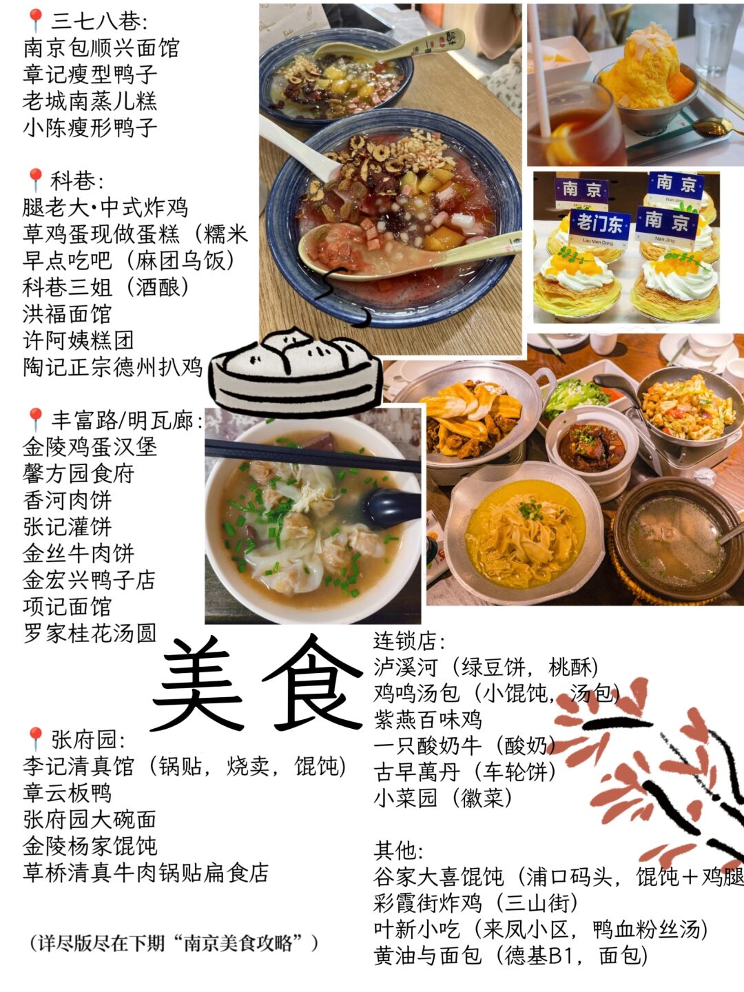 科技让文旅消费成为一场有温度的“穿越”