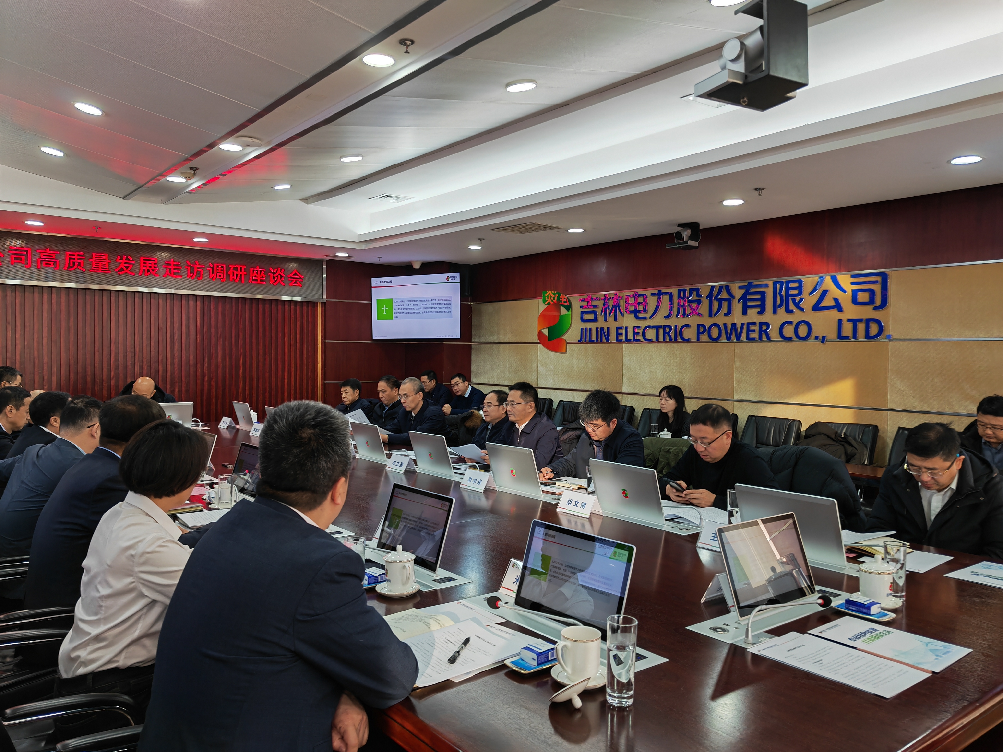 江苏证监局扎实开展走访 助力辖区上市公司高质量发展