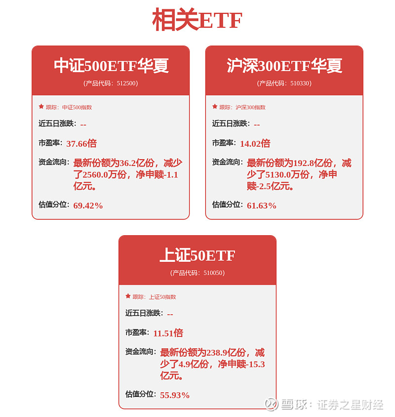 苏大维格获得实用新型专利授权:“一种节能售货柜”