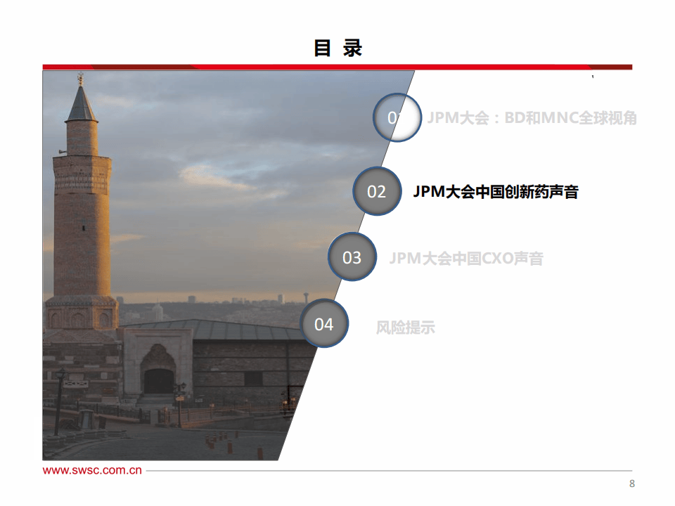 崇德科技:公司2026年经营情况良好,下游需求旺盛,在手订单充足