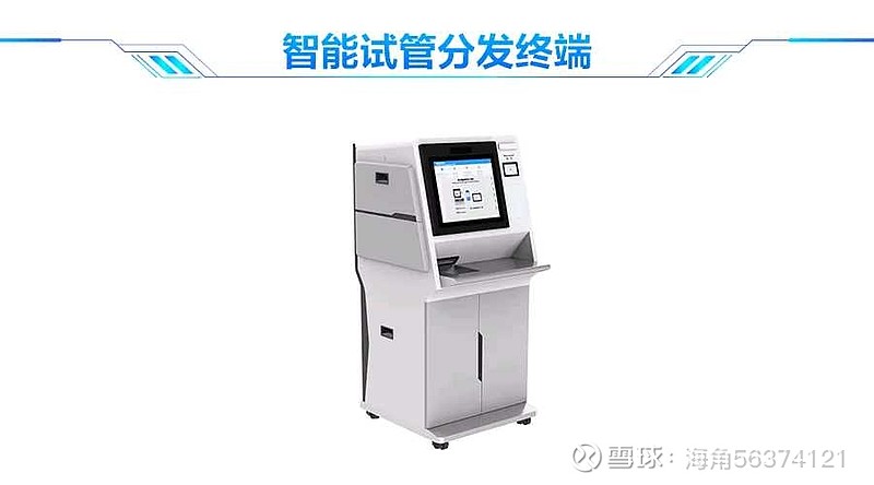 盛视科技获得发明专利授权:“翻页机构、翻页扫描机构及翻页传动方法”