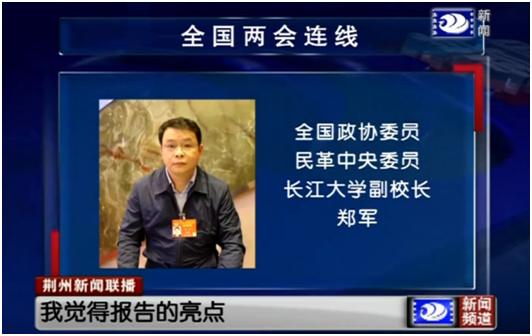 两会 | 全国政协常委、安踏集团董事局主席丁世忠：创新体育消费支持政策 深化多产业跨界融合