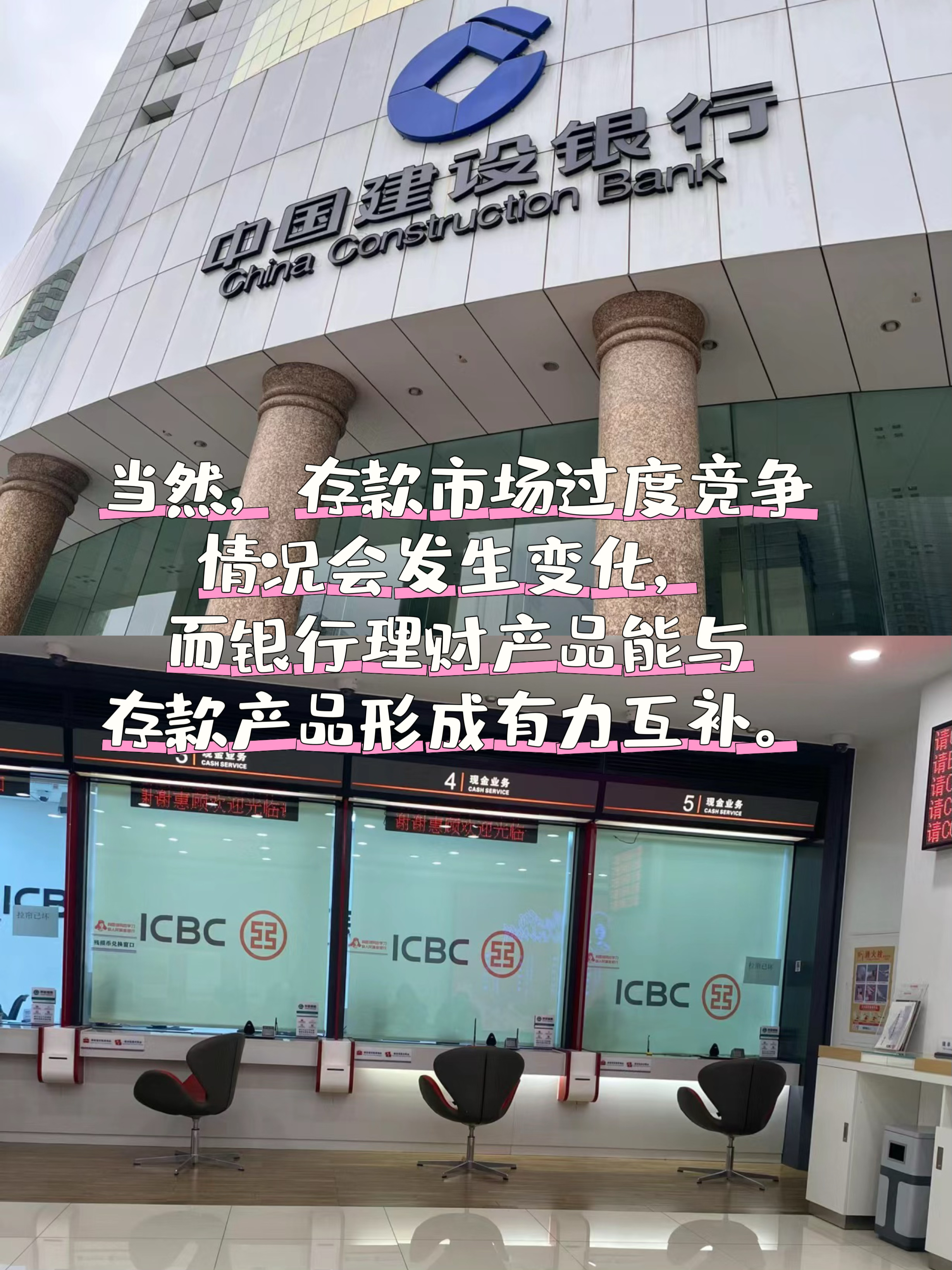 定存到期，银行理财是个好选择吗？