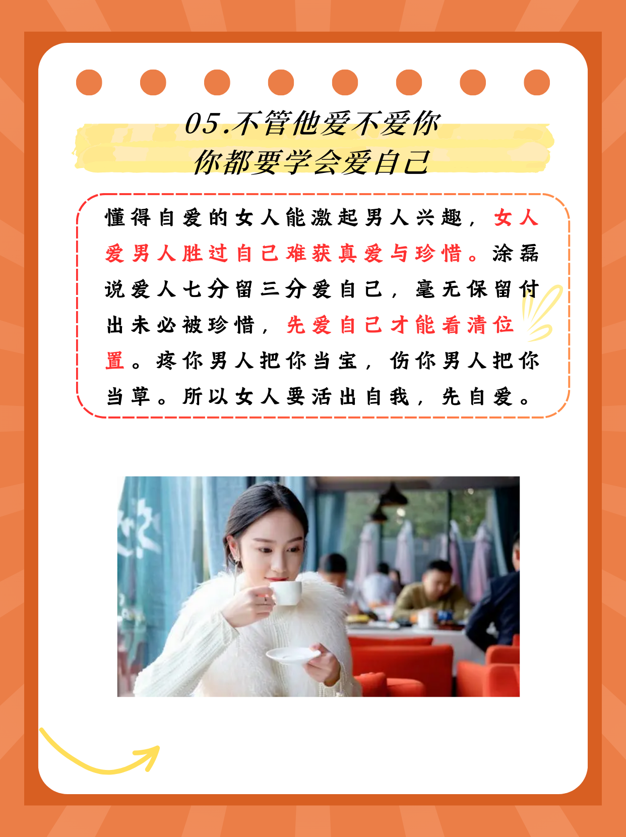 一个人对外人和善，对家人却不耐烦、态度差，不是窝里横，而是因为……