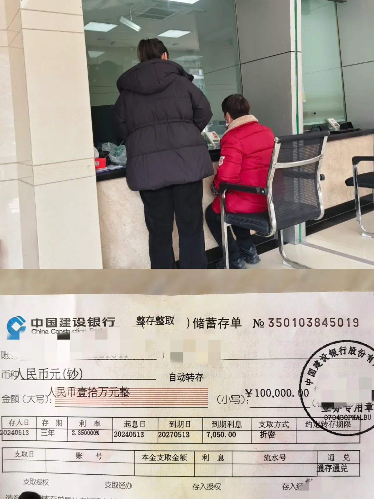 定存到期，银行理财是个好选择吗？