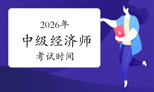中国证监会发布《关于短线交易监管的若干规定》 自2026年4月7日起施行