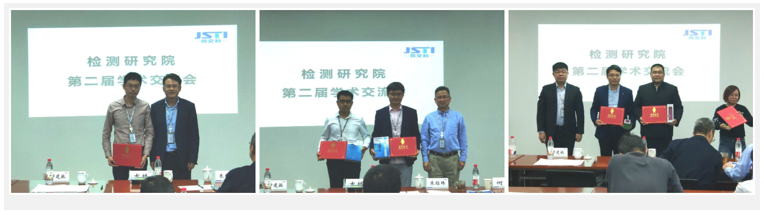 苏交科获得发明专利授权：“基于深度学习的同一荷载源桥梁群挠度响应匹配方法”