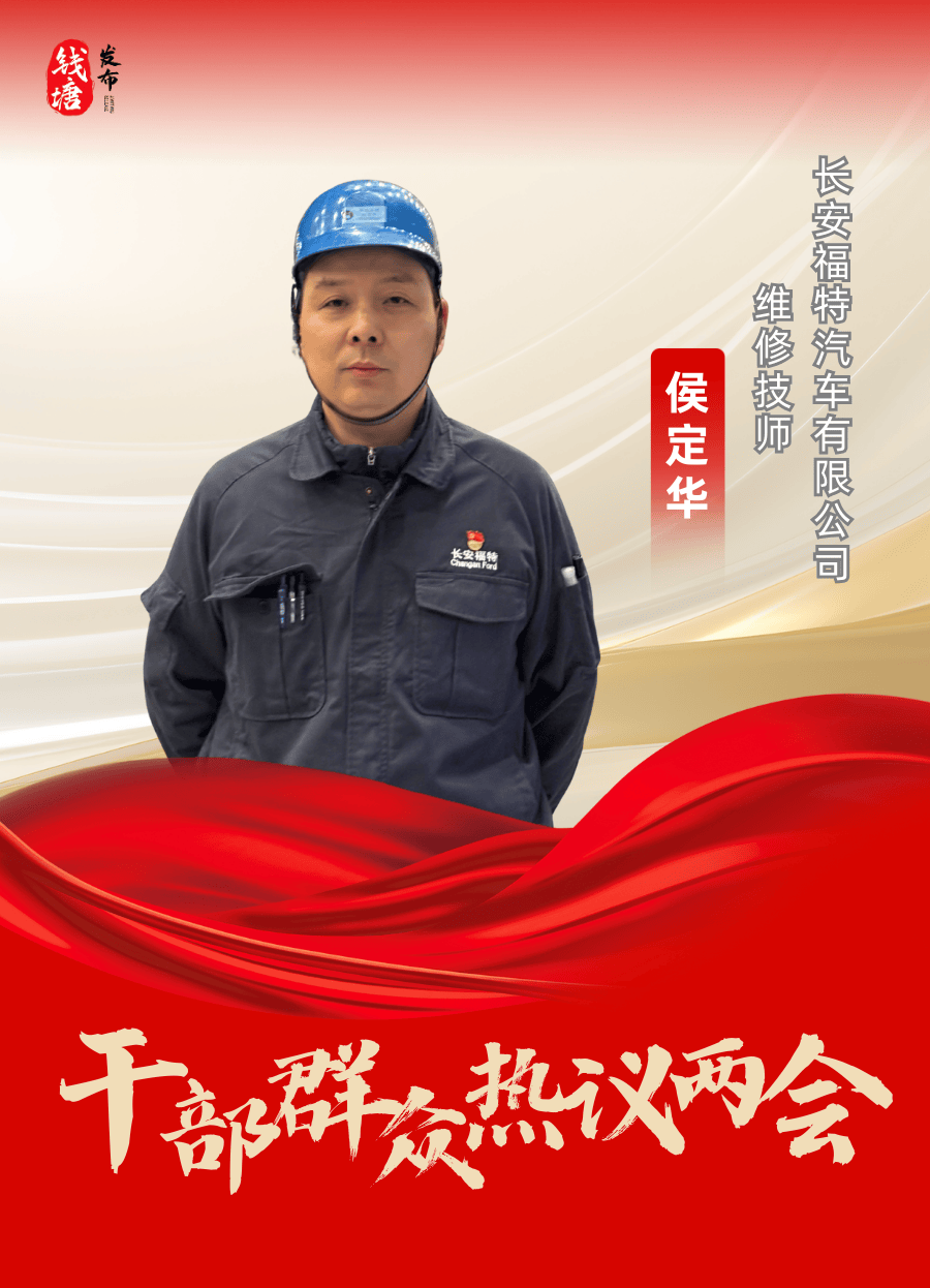 以改革增活力 以包容促创新――江苏资本市场奋力书写“十五五”开局新篇章