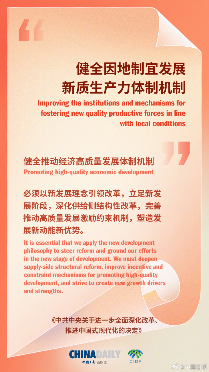 以改革增活力 以包容促创新――江苏资本市场奋力书写“十五五”开局新篇章