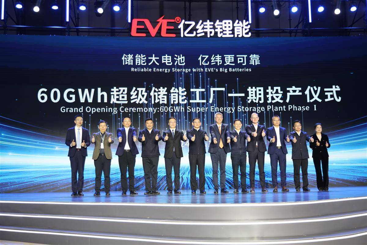 亿纬锂能获得发明专利授权:“一种钼基正极材料及其制备方法与正极片”