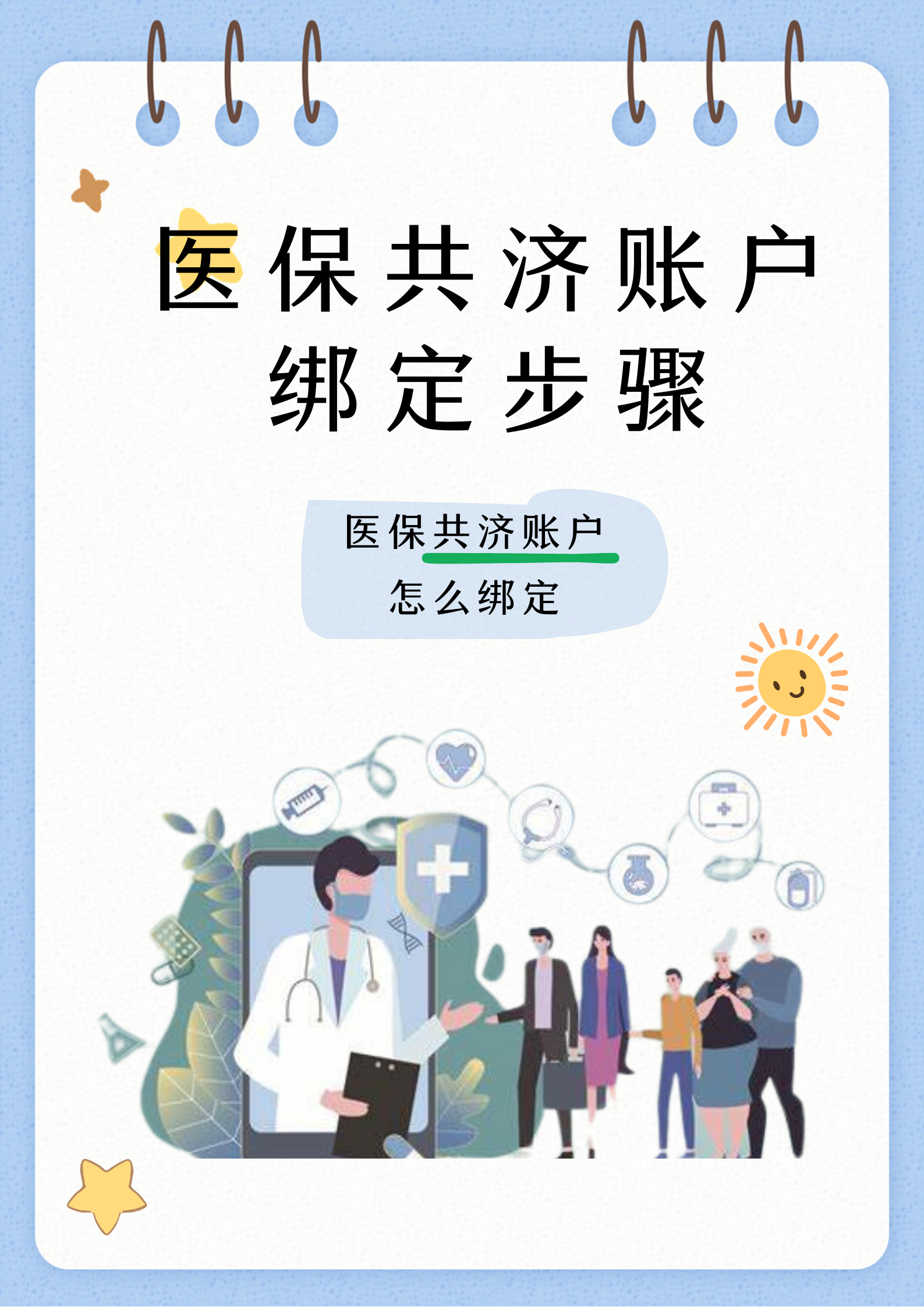 人保服务,拥有“如意行”驾乘险，出行更顺畅！_2026厨房设备产业：双轨并行，格局重构