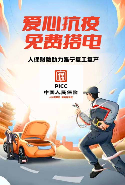 2026中国大家电行业：从“增量红利”到“存量博弈”的深刻转变_人保车险   品牌优势——快速了解燃油汽车车险,人保护你周全