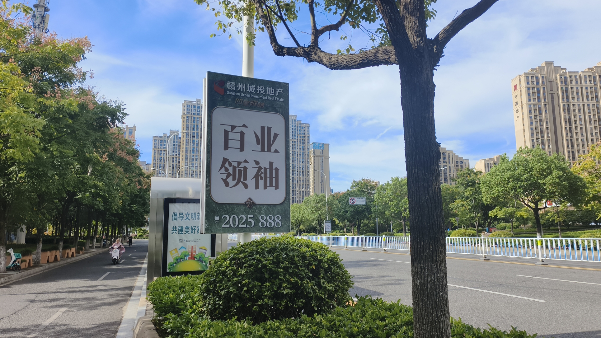 竞价超百轮、溢价率超50%，杭州节后首场土拍火热