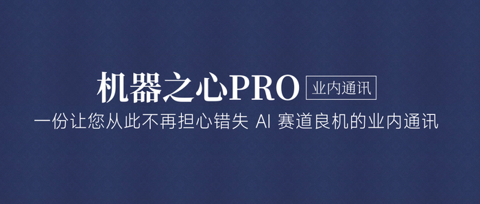 蚂蚁集团入股AI Agent智能硬件研发商薇光点亮