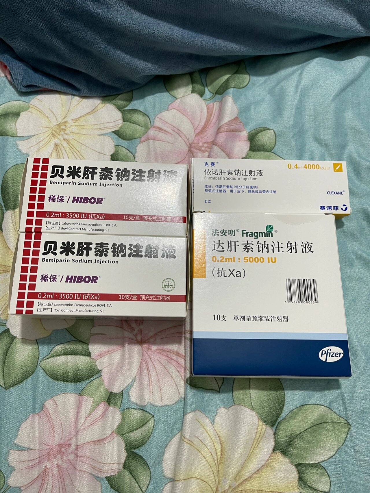 常山药业：依诺肝素钠注射液获得塔吉克斯坦药品注册证书
