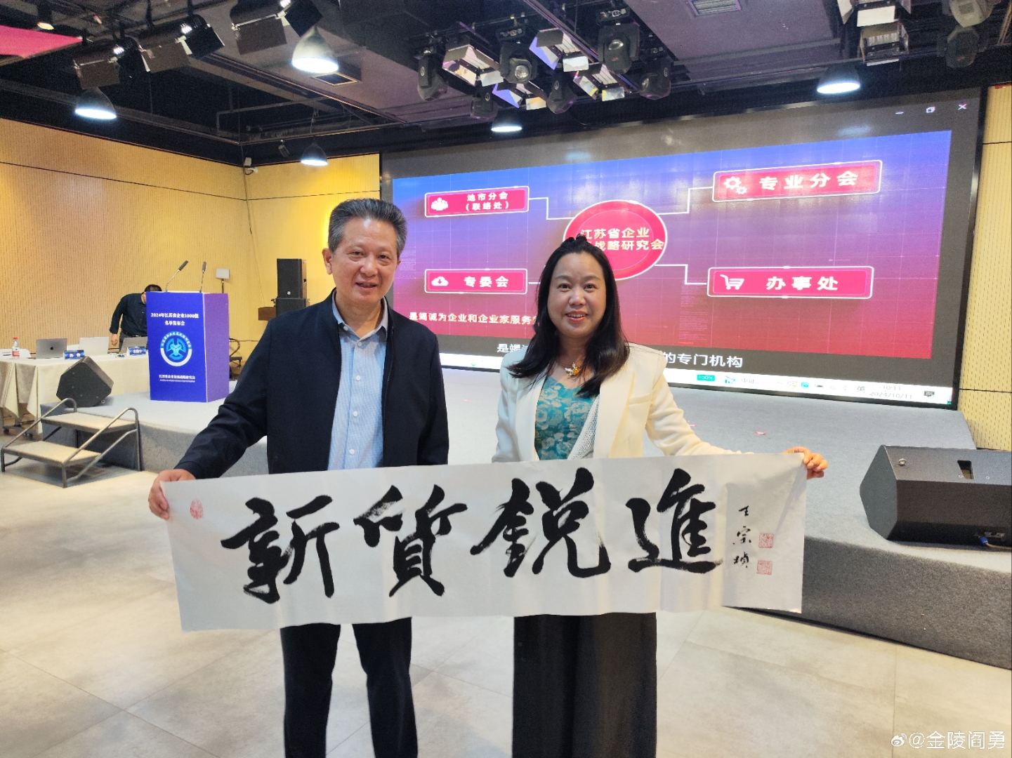 全国政协委员、上交所总经理蔡建春：支持科技创新类、转型升级类企业融资、并购