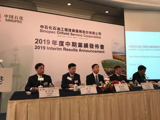 石化油服获得发明专利授权:“一种长效抗温随钻堵漏钻井液及其制备方法与应用”