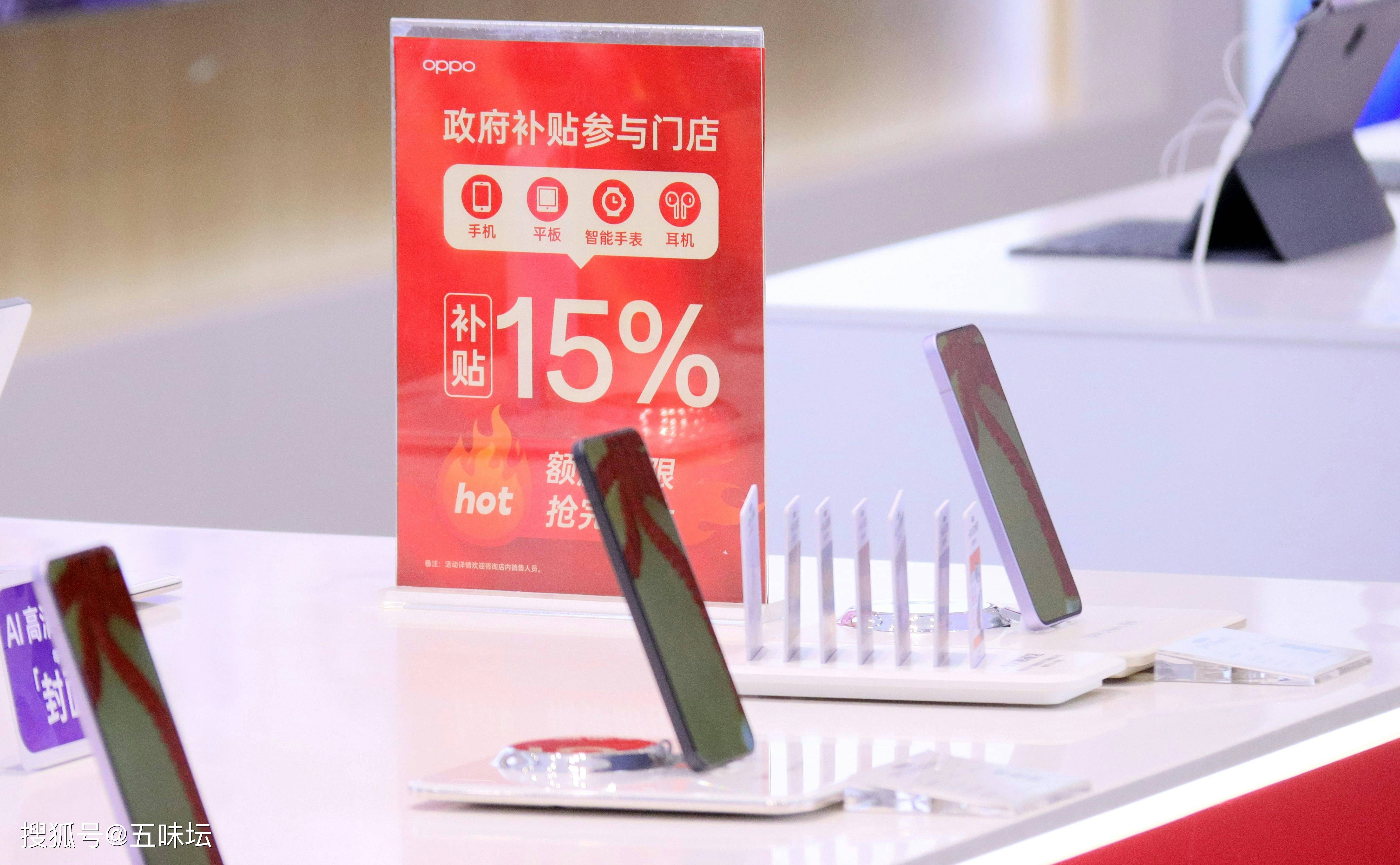 多个手机品牌加速涨价,预计最大涨幅25%