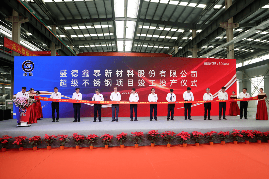 盛德鑫泰获得发明专利授权：“一种可模拟高低温极端环境的钢管拉伸机”