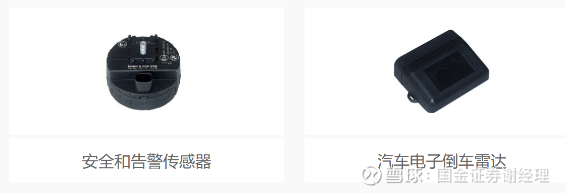 ST得润获得实用新型专利授权：“连接器及电子设备”