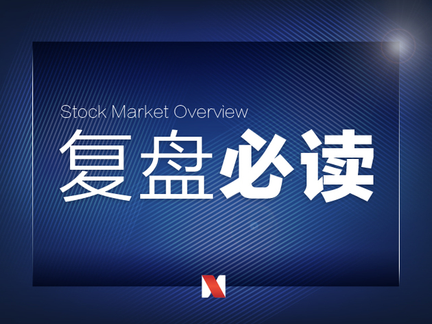 海光信息大宗交易成交483.80万元