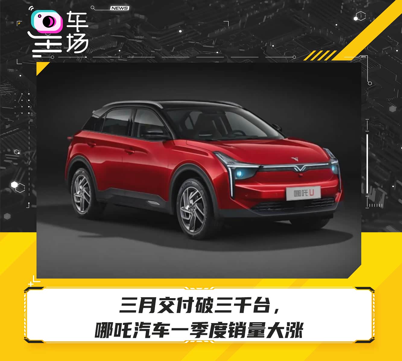 佰维存储:一季度存储产品价格大涨 但未来价格趋势仍存不确定性