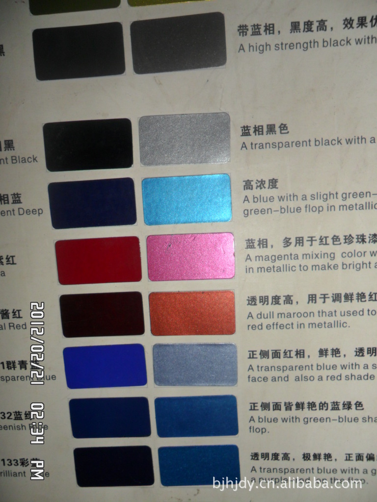 *ST金泰公布国际专利申请：“一种用于车身及塑料部件一体化涂装的OEM原厂漆及一体化涂装方法”