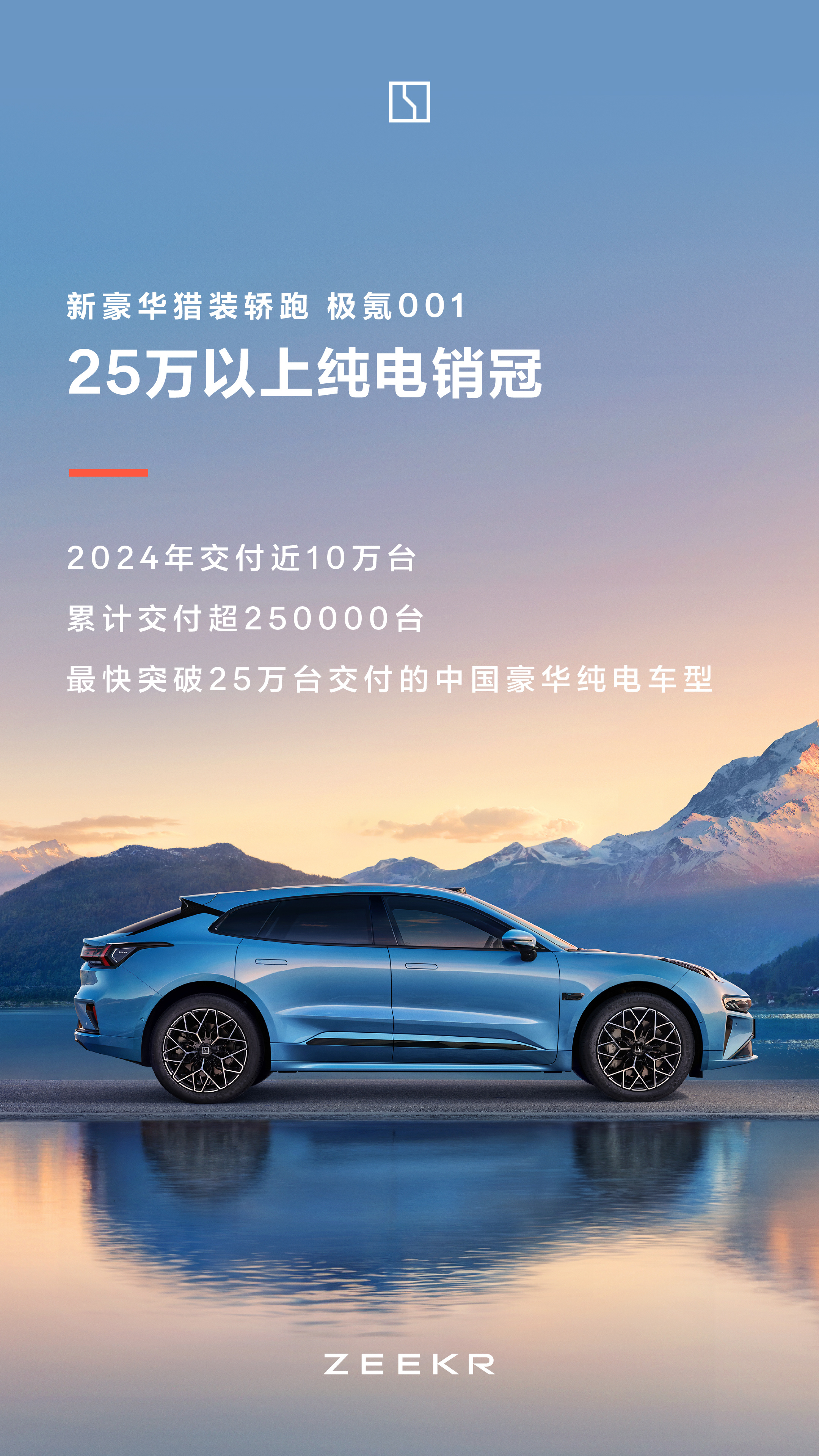 江淮汽车押宝尊界 定增35亿元全部用于开发高端智能电动平台