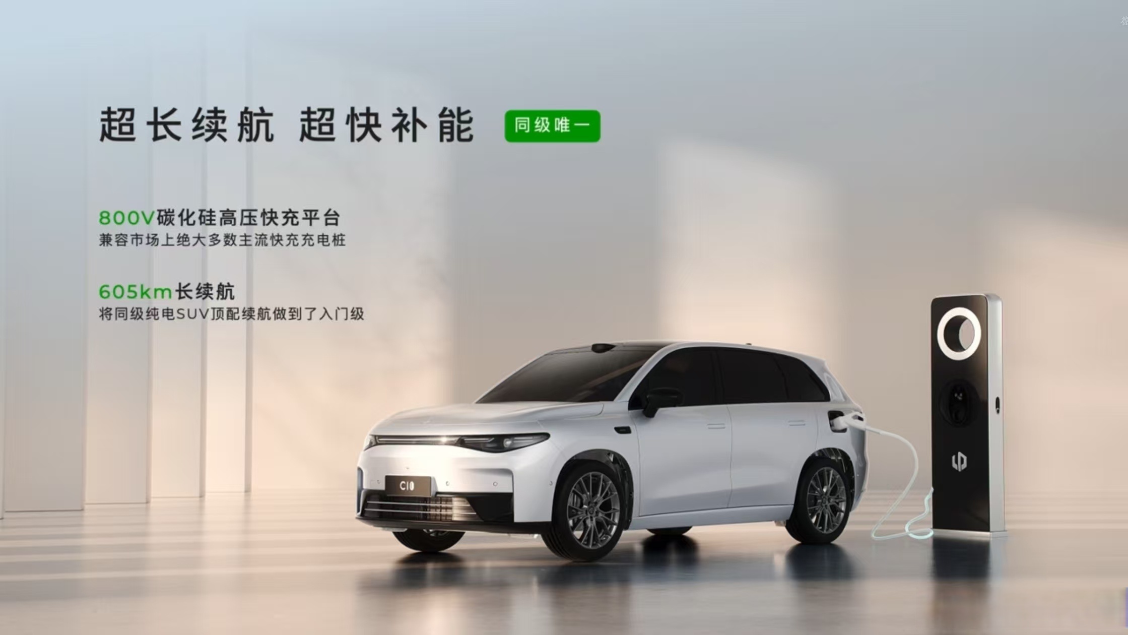 江淮汽车押宝尊界 定增35亿元全部用于开发高端智能电动平台