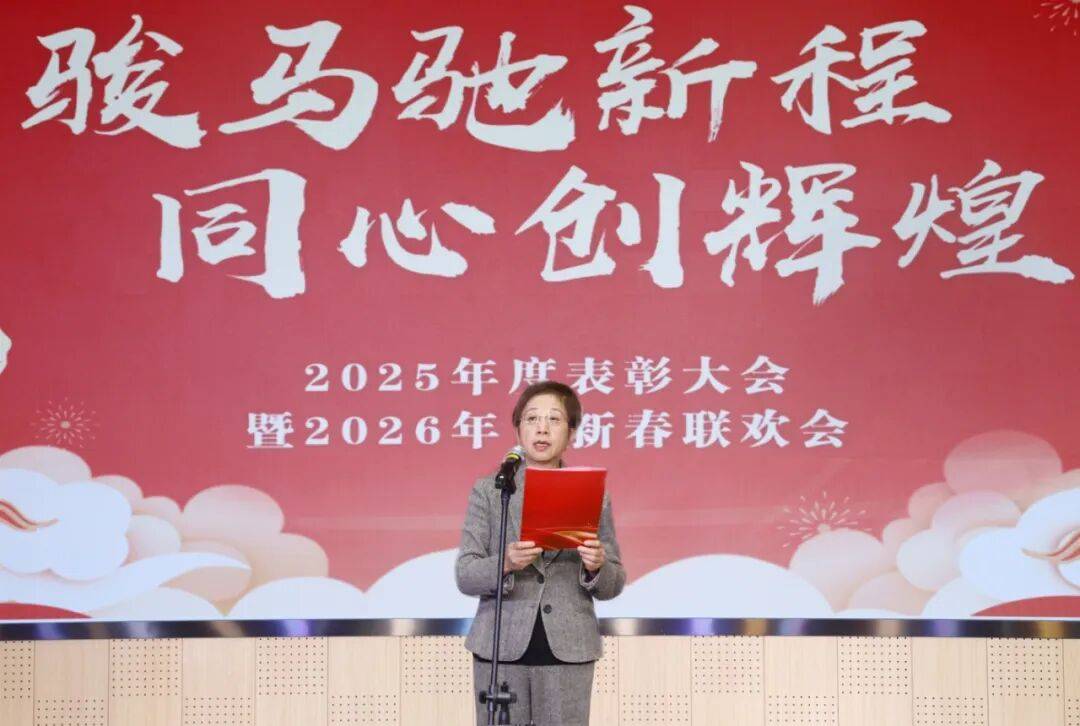 “十五五”启航：多家信托公司年度工作会共谋新篇