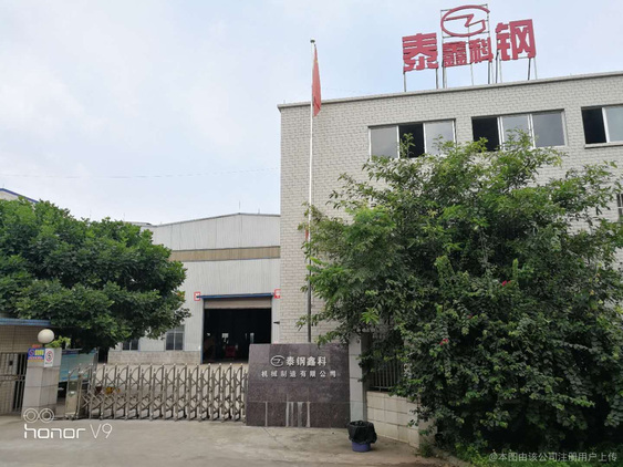 鑫科材料披露总额1.4亿元的对外担保，被担保方为安徽鑫科铜业有限公司