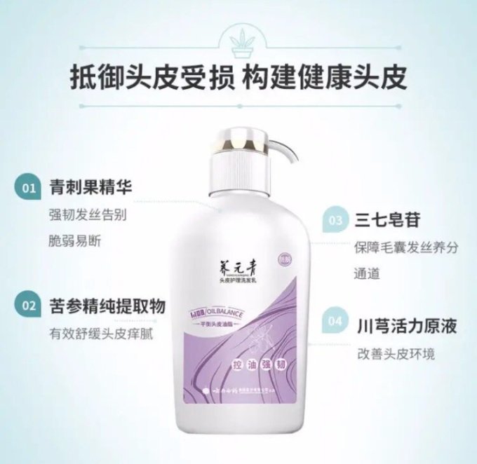 养元饮品获得实用新型专利授权：“UHT设备清洗药剂添加系统”