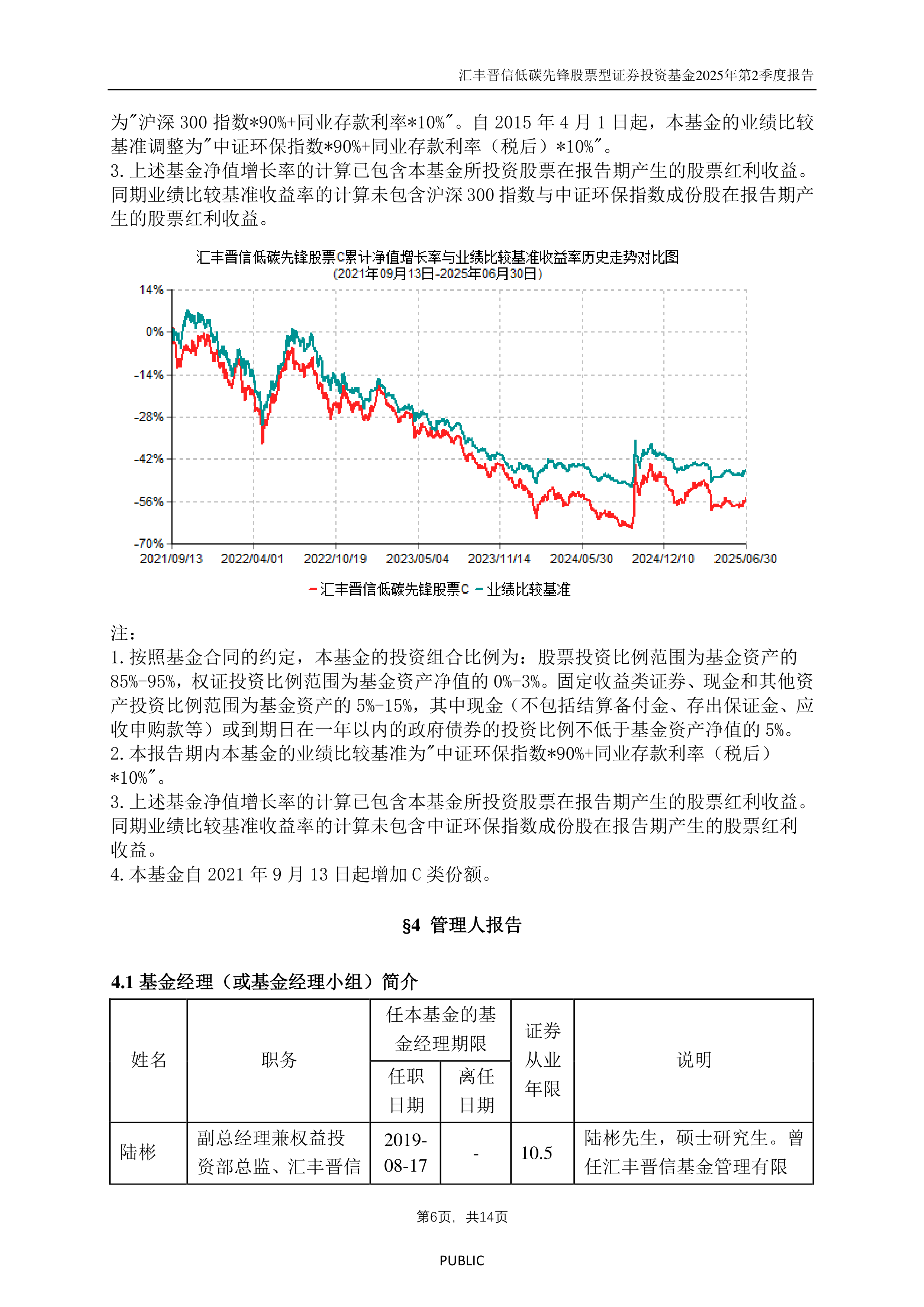 北交所股票成交概况:48股上涨,249股下跌