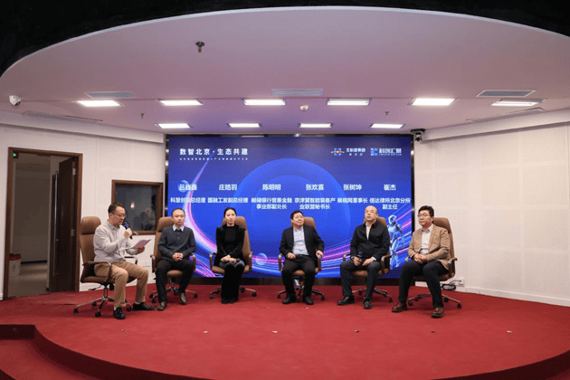 光洋股份与逐际动力战略合作，进一步深化具身产业链布局