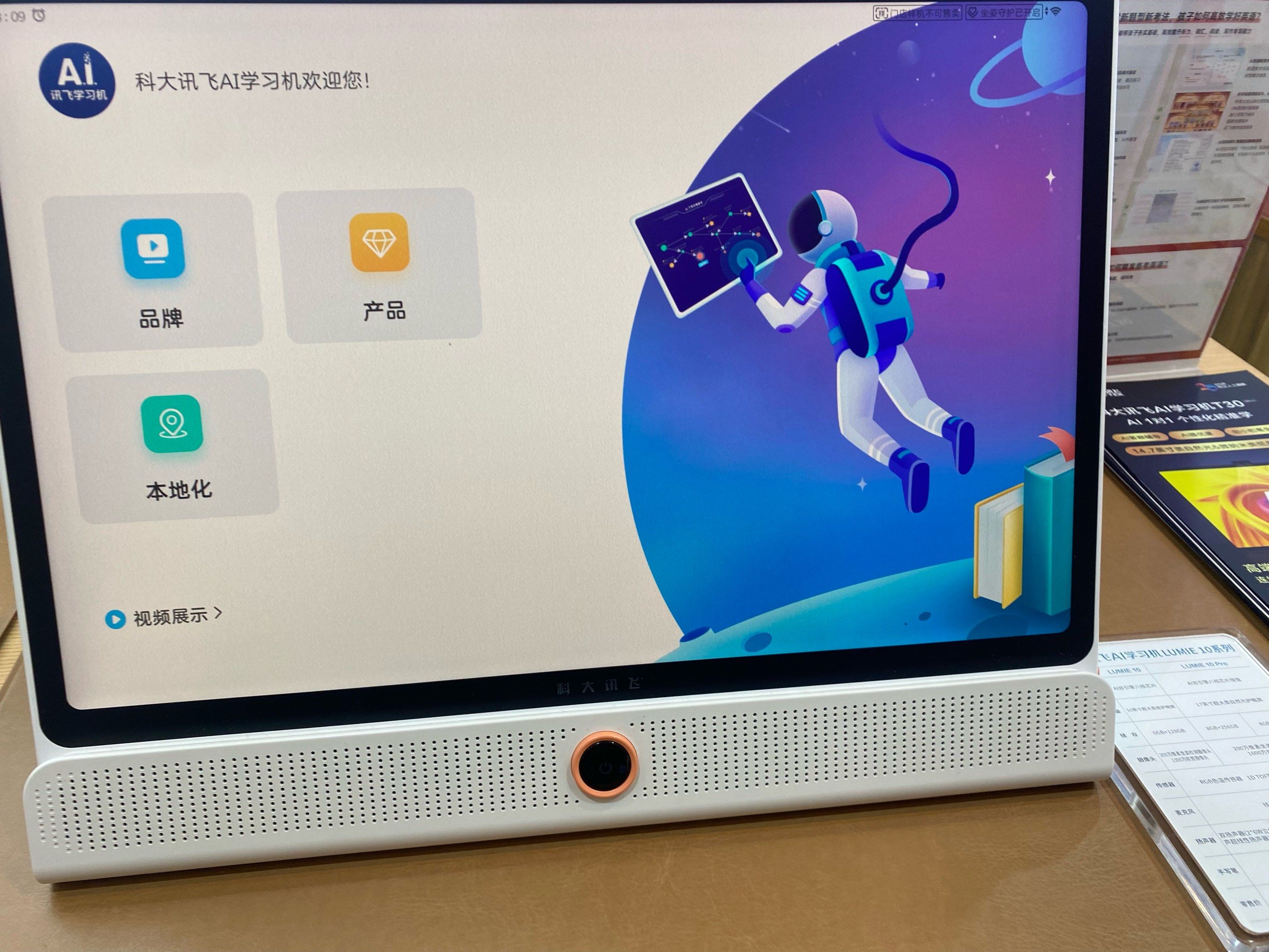 联讯仪器上交所科创板IPO过会 为国内高端测试仪器设备企业