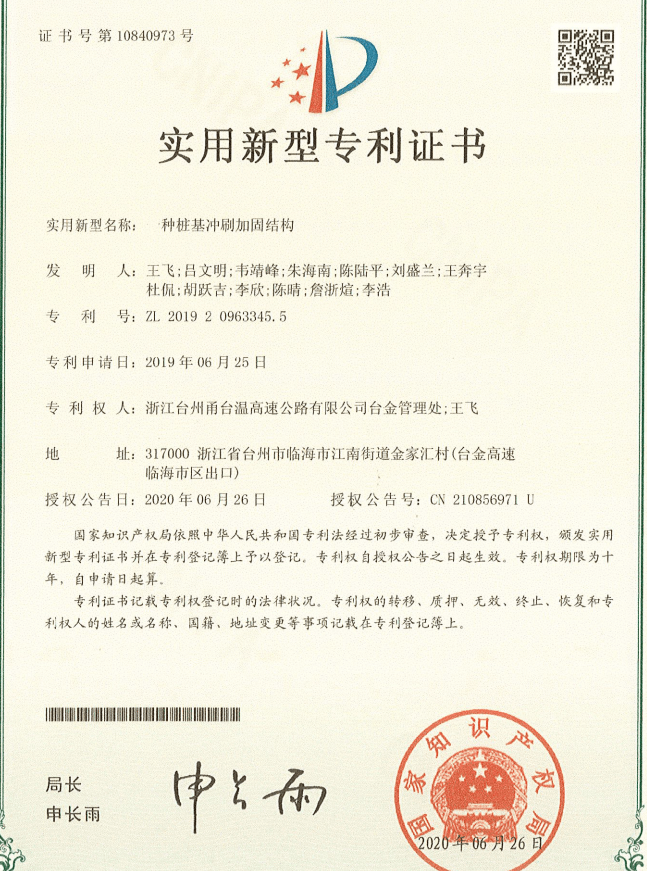 雷赛智能获得实用新型专利授权:“一种电机”
