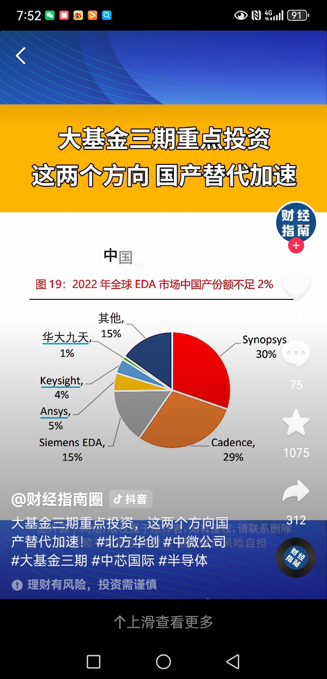 金属期货行业市场分析:亚太引领增长,全球格局重塑_人保有温度,人保护你周全