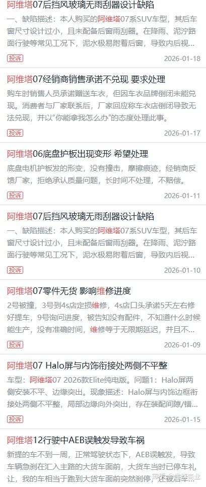 业绩预亏未平，立案风波又起：海泰发展、双良节能、捷荣技术、新安洁四家公司同日遭调查