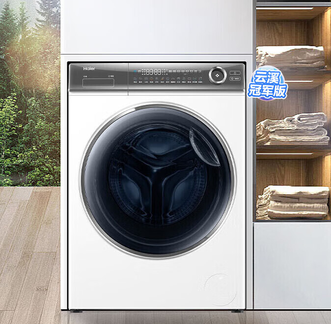 海尔智家获得发明专利授权：“过滤装置及洗衣机”