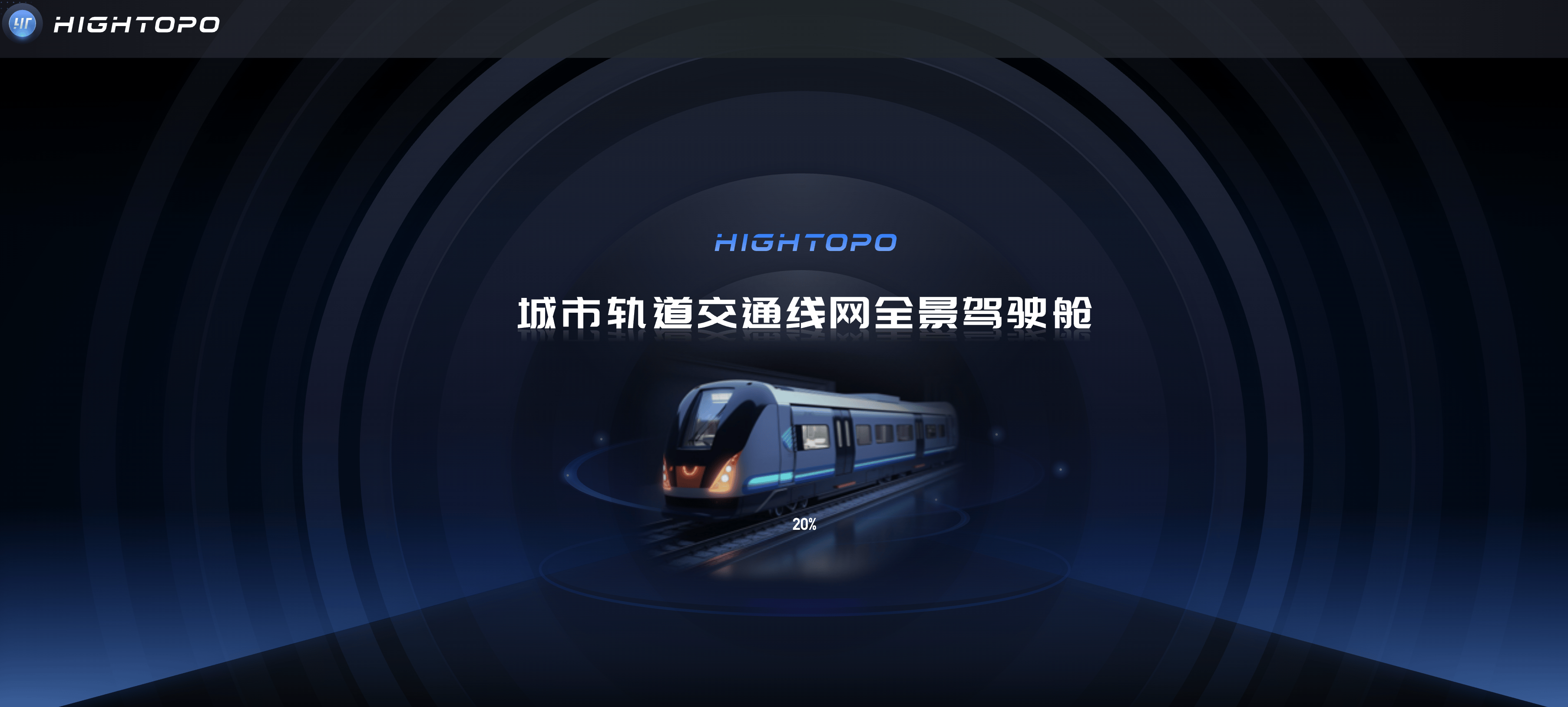 交通运输部：2月全国城市轨道交通总运营里程的平均客运强度为0.659万人次每公里日