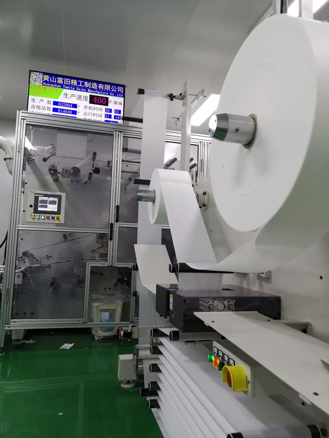 中国石化获得发明专利授权：“一种处理煤焦油原料的方法”