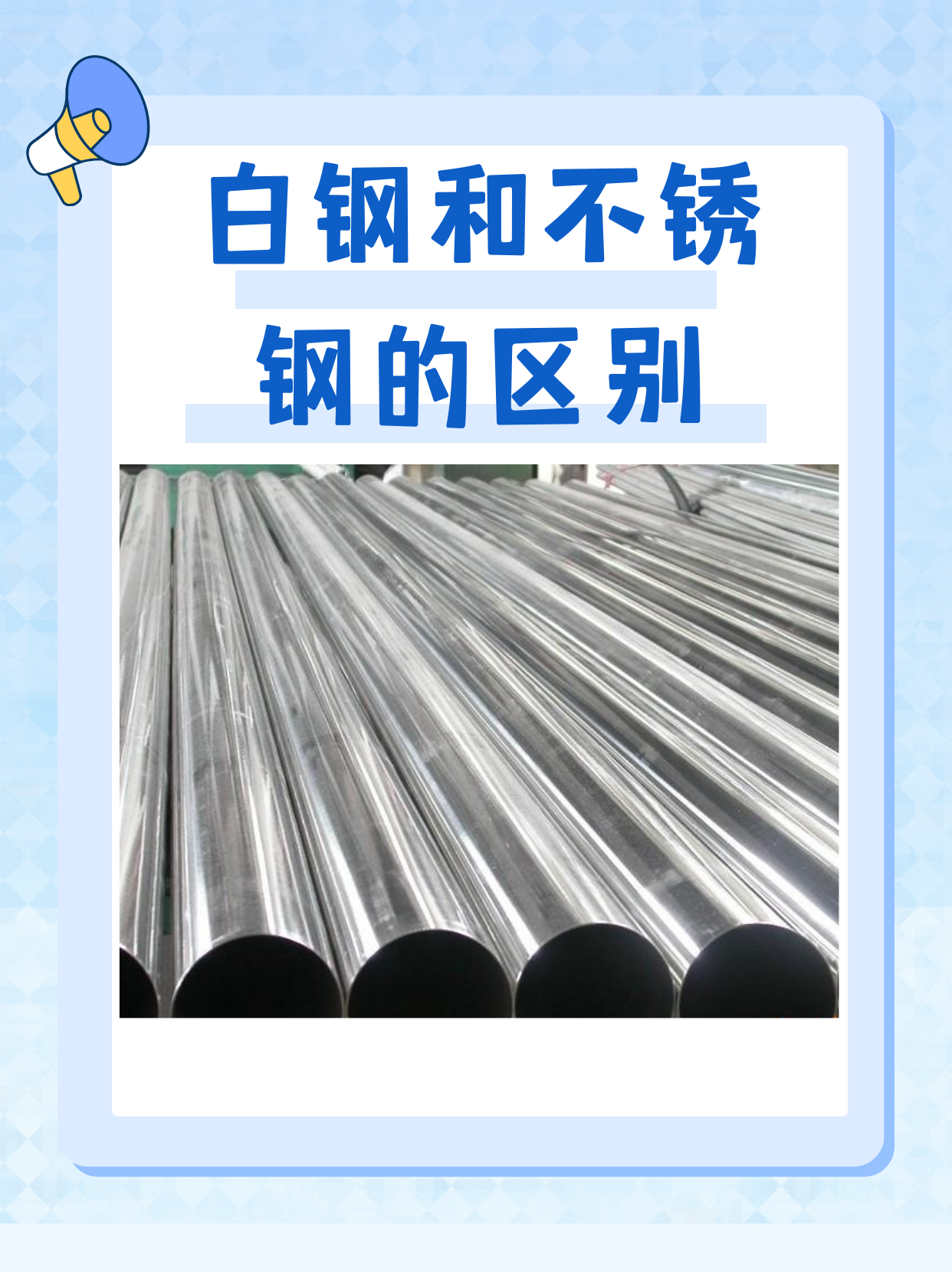 中南股份获得发明专利授权：“减少模具钢板切割延时裂纹的方法和模具钢板”