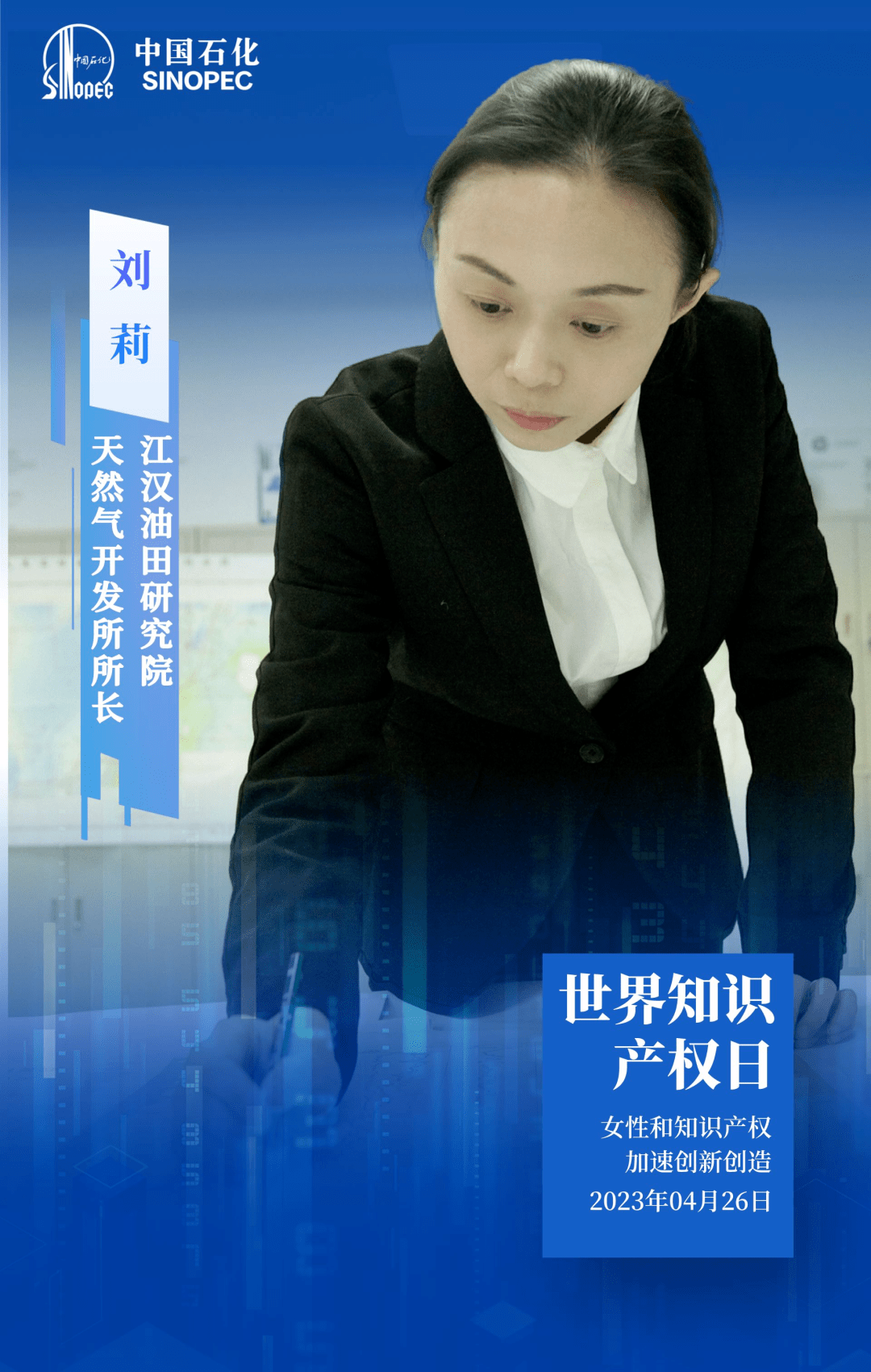 中国石化获得发明专利授权：“一种处理煤焦油原料的方法”