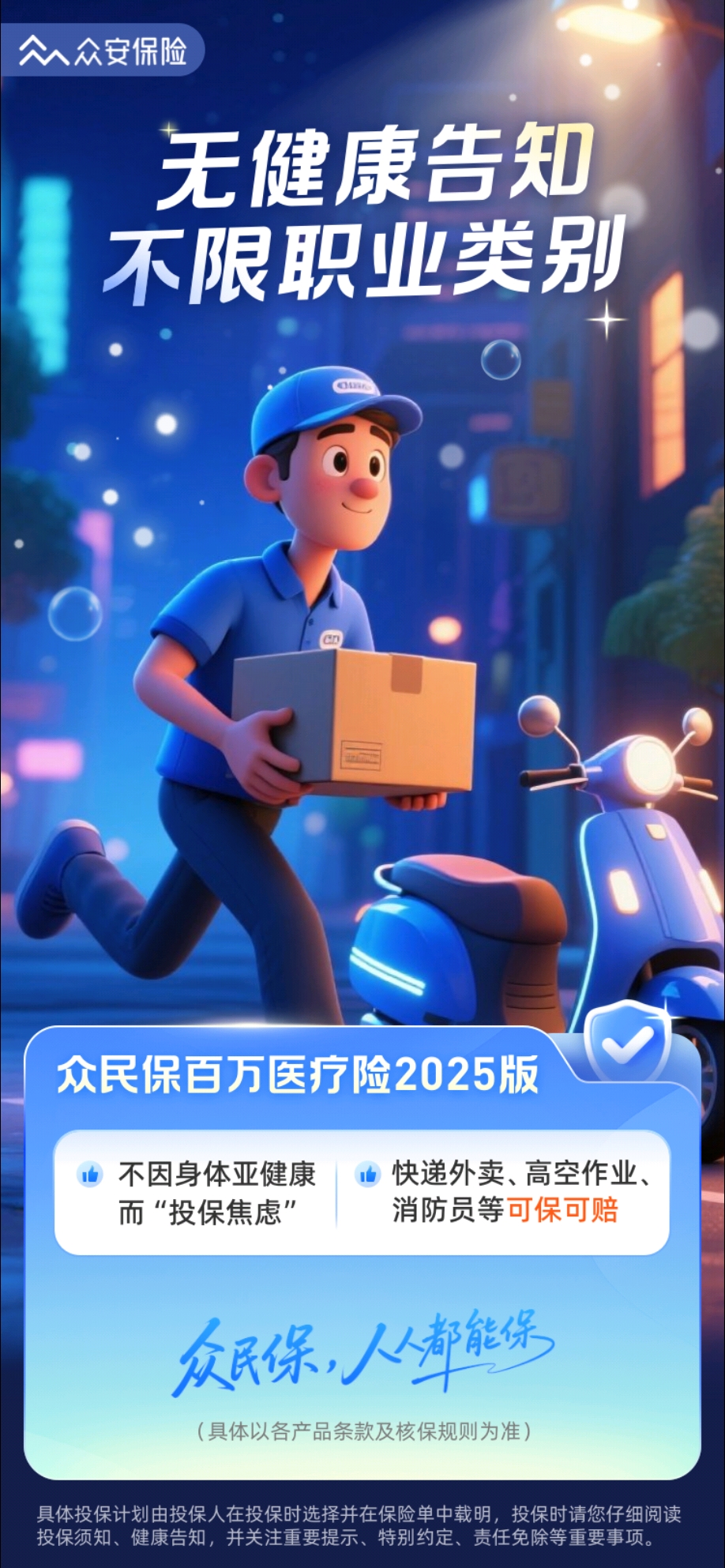 保险有温度,人保车险_2026-2030年中国可吸收医疗器械行业:一带一路与东南亚本地化生产,出海复制的黄金窗口