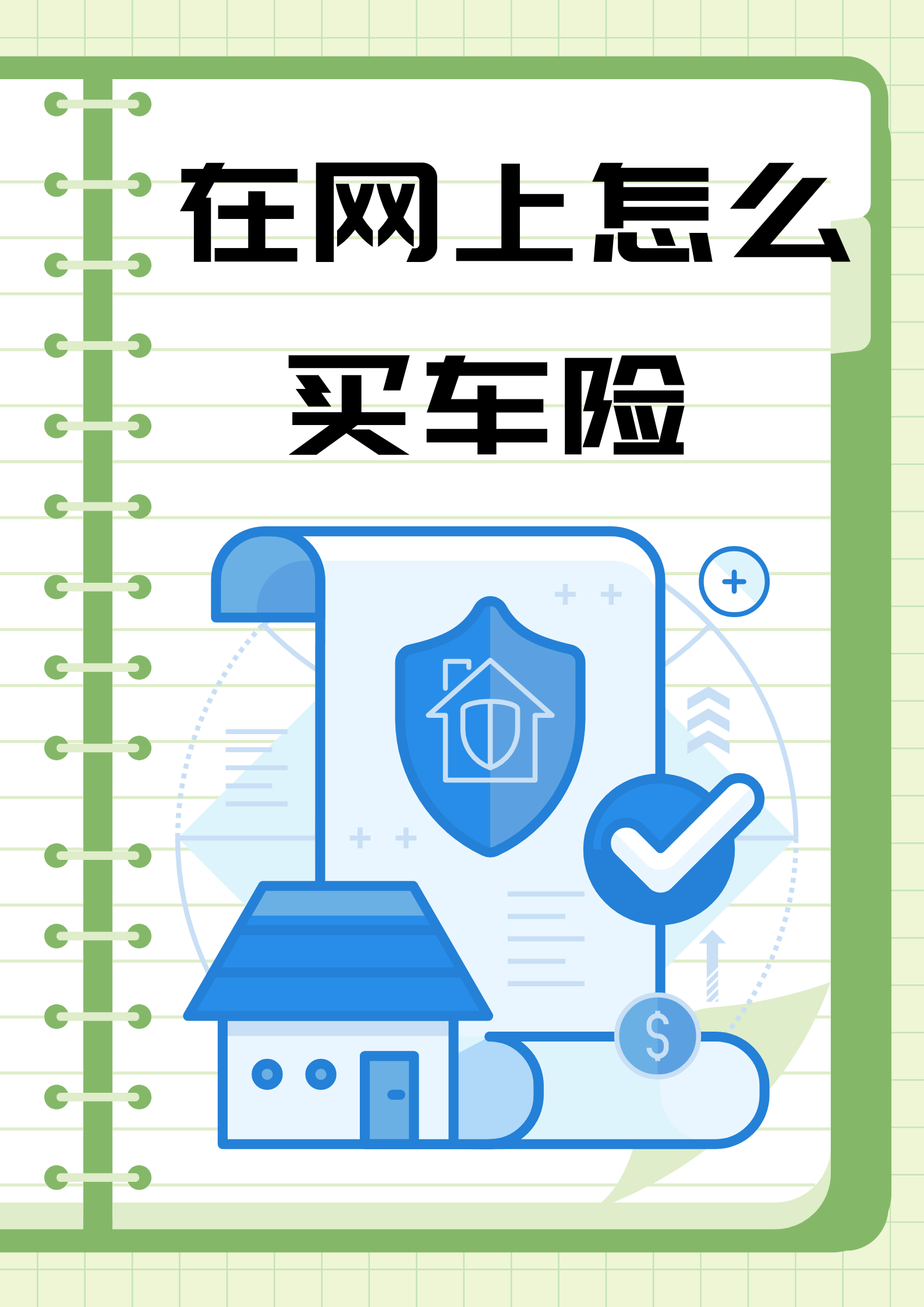 人保车险   品牌优势——快速了解燃油汽车车险,拥有“如意行”驾乘险，出行更顺畅！_2026年中国AI+金融行业发展前景预测与投资机遇分析