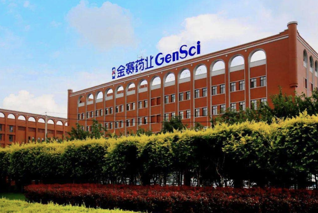 长春高新子公司 GenSci128 片获得美国FDA孤儿药资格认定