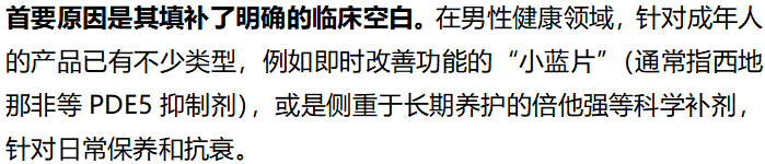 长春高新子公司 GenSci128 片获得美国FDA孤儿药资格认定